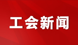 娘家人暖心事｜武汉工会：思政“大餐”烹成了可口“家常饭? title=