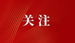 推进“产改”进行时丨“千企行动”示范引领“产改”多点开? title=