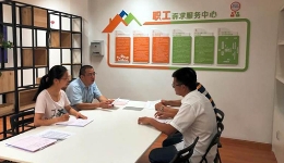 湖南浏阳市总工会：园区里建起产业工人服务中? title=