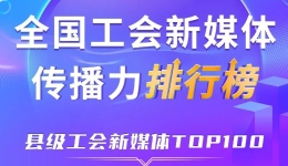 月榜7月即将来袭！本周县级榜单中关村科学城第一