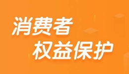 积分兑换商品反而更贵，消费者遭反向“薅羊毛? title=