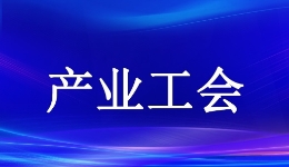 中国农林水利气象工会开展“暖边绿境”结对共建签约活? title=