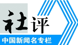 工人日报社评丨以发布创新案例激发工会组织内在活? title=