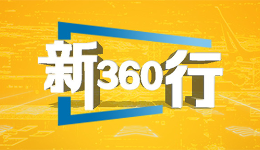 三工视频·?60行之国防教育专员｜历史记忆“传承人? title=